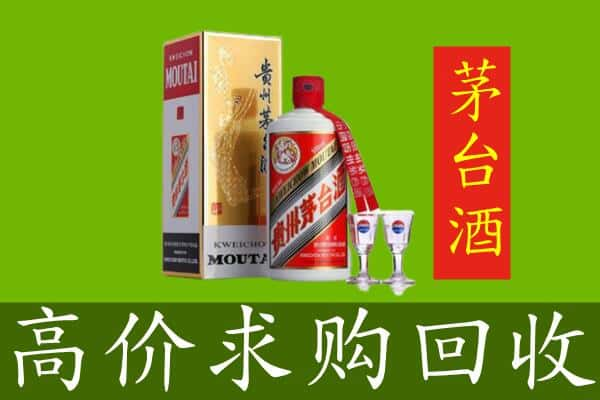 杭州市回收茅台巽风酒