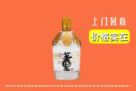 杭州市回收董酒