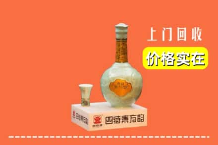 杭州市回收四特酒