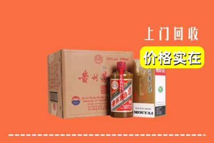 杭州市回收精品茅台酒